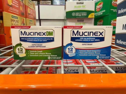 Mucinex绿盒蓝盒 商品图2