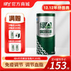 【12.12年终盛典】买6送1000粒 绿A天然螺旋藻精片 0.5g*300粒  调节免疫力 辅助降血脂 耐缺氧 抗疲劳 商品缩略图0