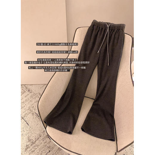 金蘑菇菇 新晋裤王!! 人手一条!! / 穿一次就会爱上600g醋酸羊毛 商品图1