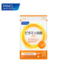 FANCL 维生素B群  【效期】2027-4