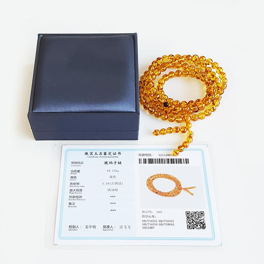 【天然正品】天然约6.5MM无杂裂琥珀圆珠项链、多圈手链70CM（弹力绳）中性 021225NJM01特价：580 商品图1