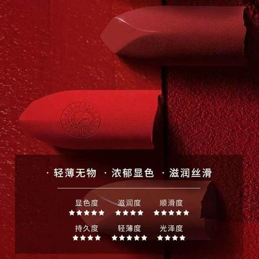 4楼Eubelle欧蓓 玛丽黛佳浓郁境界唇膏3.6g 骑士小金管唇膏不易脱 吊牌价：139元 活动价：125元 商品图2