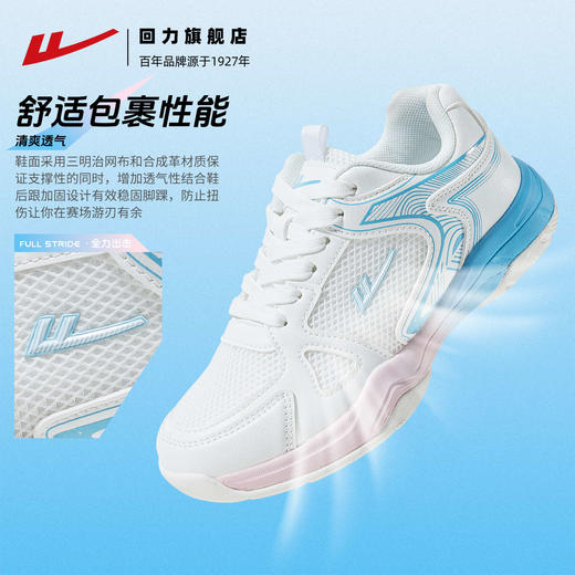 回力羽毛球鞋女2025冬季新款轻便软底跑鞋网面透气防滑减震运动鞋 商品图3
