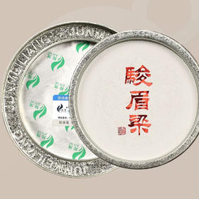 骏德茶业 特级武夷山红茶叶桐木关精品金骏眉50克罐