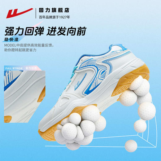 回力羽毛球鞋女2025冬季新款轻便软底跑鞋网面透气防滑减震运动鞋 商品图2