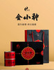 骏德茶业 武夷山红茶正山小种松烟香金小种100g 商品缩略图0