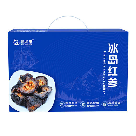 星龙港冰岛深海野生红参 1200g（注：冷冻生鲜类商品不退，质量问题只换） 商品图4