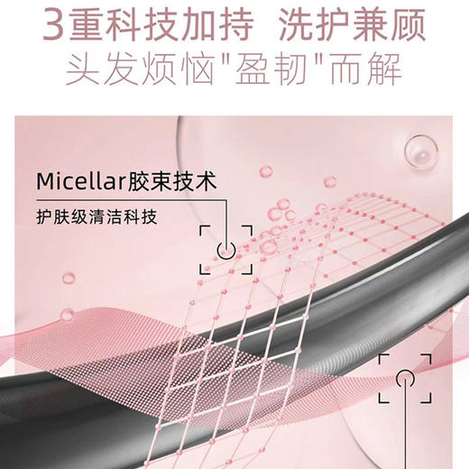 三生花精油香氛洗发露-纪念日百货门店同款168194603 商品图3