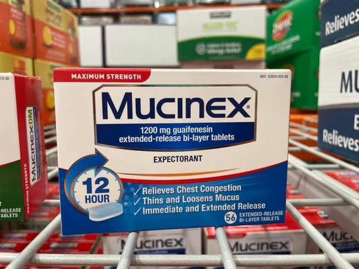 Mucinex绿盒蓝盒 商品图1