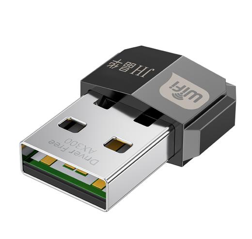 晶华 无线网卡合集 商品图1