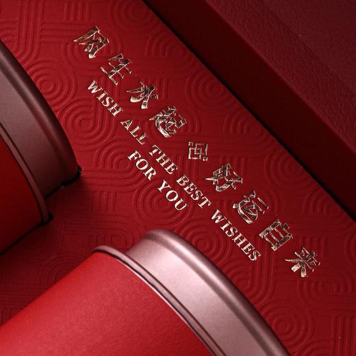 伴手礼：风生水起【红.2小圆罐（150g装）】30元1套.共1套【尾货满10套包邮】 商品图2