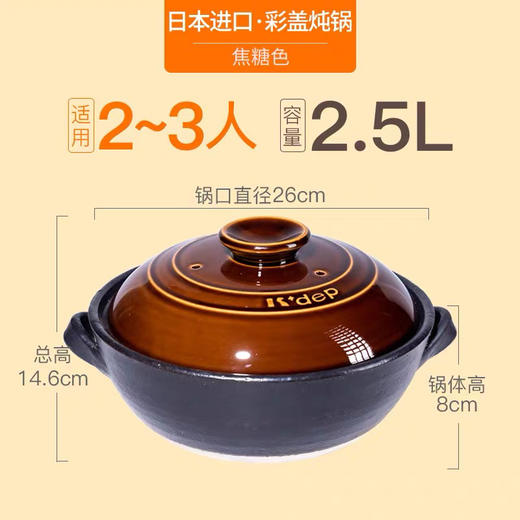 日本进口kdep凯得宝砂锅炖锅家用燃气明火陶瓷锅煲仔饭砂锅煲沙锅 商品图3