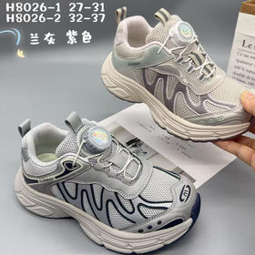 小灰熊2026春双网8026  （27-31 32-37码）