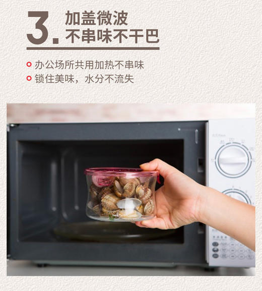 72小时内发货【保鲜容器9件套】旗舰店4个都要￥210元，开团捡漏9件只要￥199元 属于你们的“三餐四季”仪式感，承包365天的烟火浪漫，还送超轻花式烤盘!!!入手就赚 商品图10