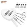 TOMOON德国奔月指甲剪套装家用指甲钳斜口灰高端 商品缩略图3