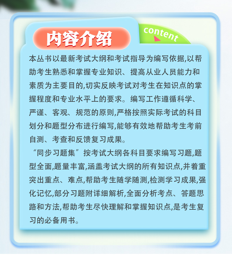 人民健康-名家科普丛书-模板1_02.jpg
