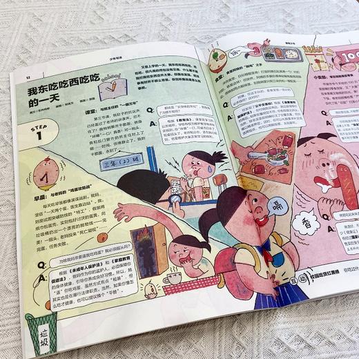 科普周报少年与法（1年共12期）（杂志订阅） 商品图4