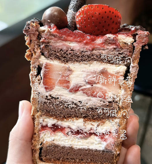 草莓蛋糕燕麦甜筒杯（造型随机） 商品图2