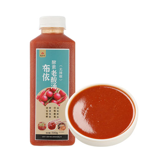 布依酵素老酸汤 老坛发酵酵素保鲜不高温灭活500g/瓶【京东快递送货上门】 商品图7