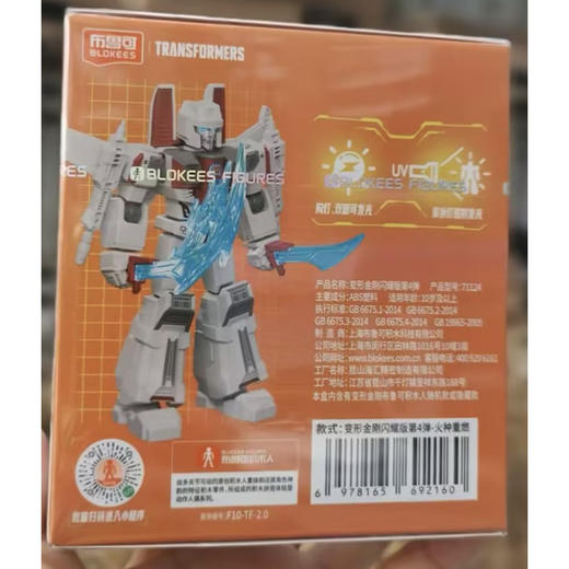 变形金刚闪耀版4弹玩具-纪念日百货门店同款168445257 商品图4