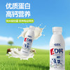 小洋人 AD钙礼盒460ml*8瓶 AD钙乳酸菌饮品原味发酵AD钙奶精美礼盒装 商品缩略图4