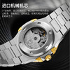 【新年上新！·兰博基尼男士金钻机械腕表】意大利品牌、西铁城机械机芯、经典鹦鹉螺表款、12点位真钻、999足金LOGO、珠宝鉴定证书（首发价：1380元！下单再送三重大礼） 商品缩略图3