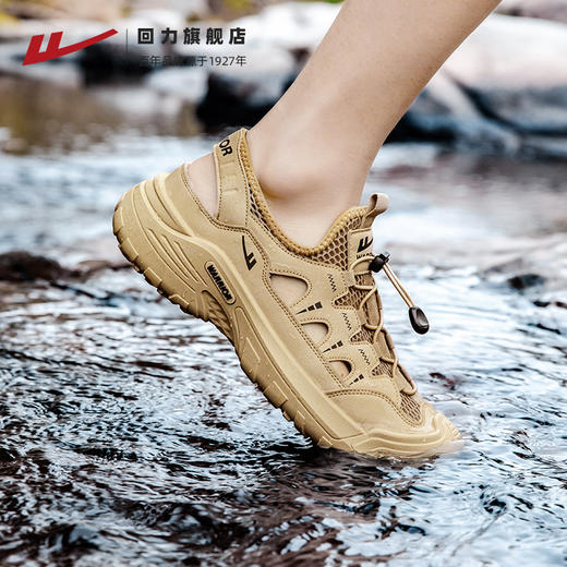 回力男鞋溯溪涉水鞋夏季新款镂空透气男士凉鞋洞洞鞋户外沙滩运动 商品图3