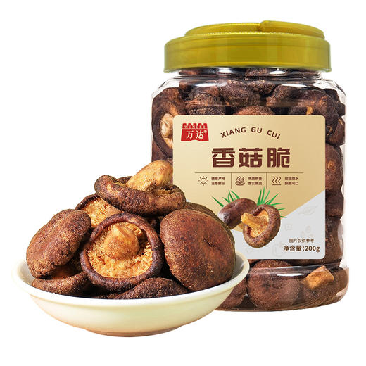 万达原味香菇脆200g*1罐 蜜饯果干果脯休闲零食办公室小吃家庭量贩装水果干 商品图0