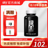 【12.12年终盛典】6瓶送500粒 绿A天然螺旋藻精片0.5g*200粒 保健食品 免疫调节、抗疲劳、耐缺氧、调节血脂 商品缩略图0
