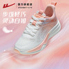 回力运动鞋女秋季透气网面军训跑步鞋2025轻便减震软底初中生女鞋 商品缩略图1