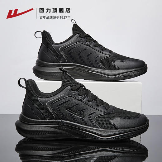 回力男鞋运动鞋2025春秋新款纯黑色鞋子男软底缓震男士休闲跑步鞋 商品图0