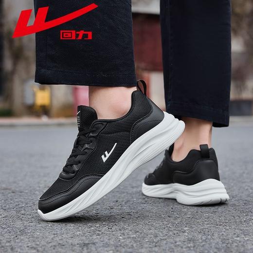 回力男鞋运动鞋2025秋季新款透气网面休闲百搭软底黑色跑步鞋男款 商品图6