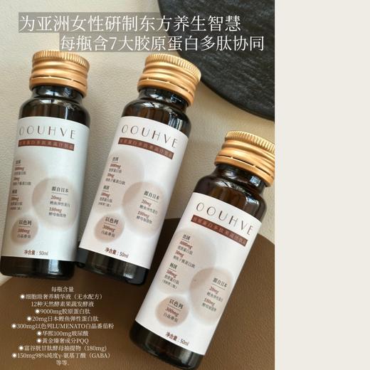 进口9000mg胶.源水晶白番茄
7大胶原多肽除皱全身紧致米白 商品图0