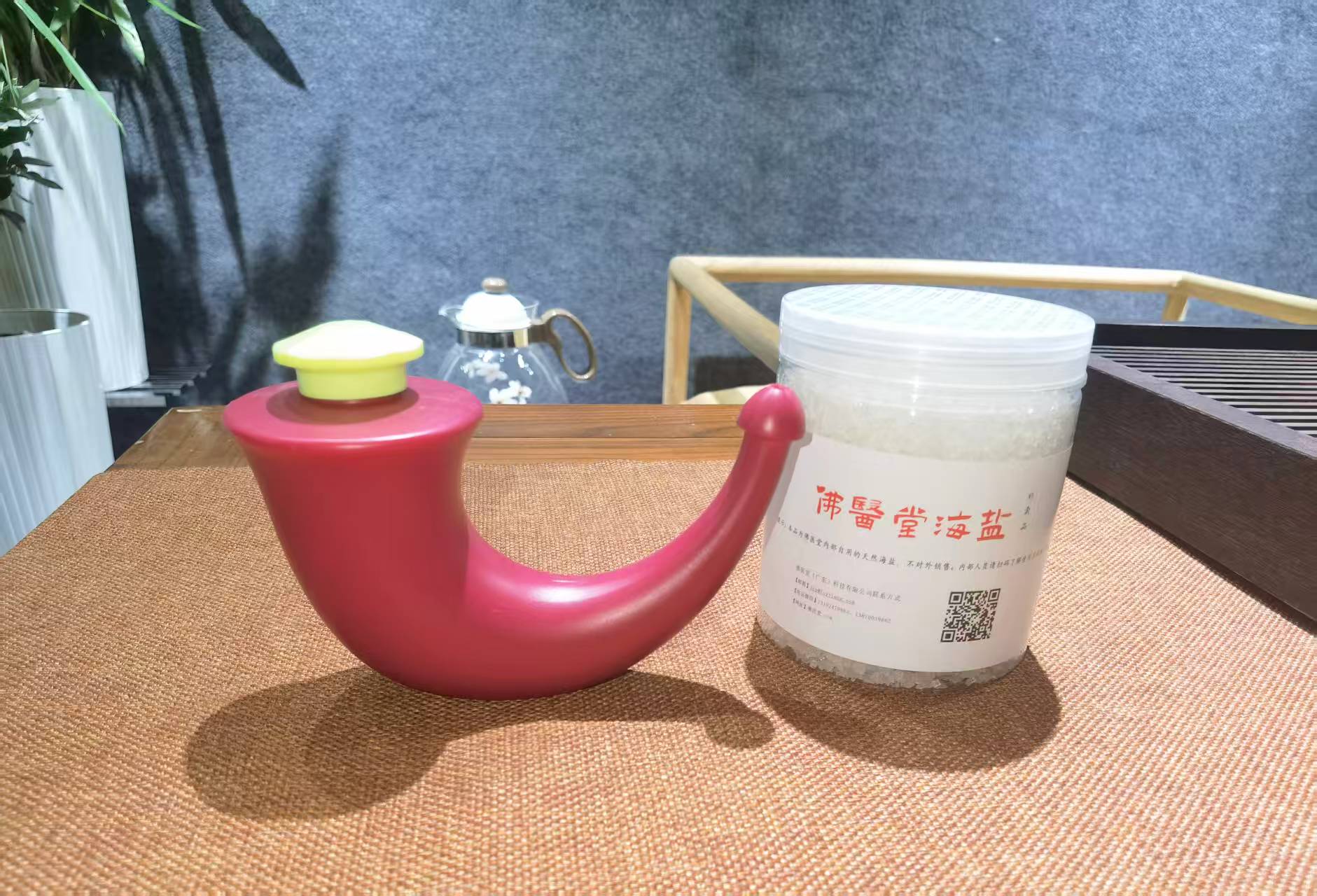 限时领取防疫实修用品（洗鼻壶+内部海盐）