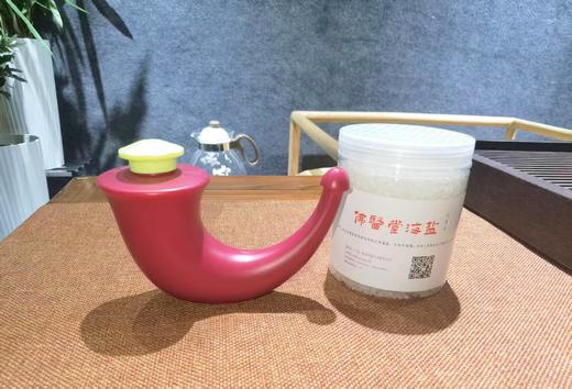 限时领取防疫实修用品（洗鼻壶+内部海盐） 商品图0