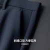 圣得西2025年冬季免烫合体版型通勤易搭直筒高弹舒适休闲裤 商品缩略图8