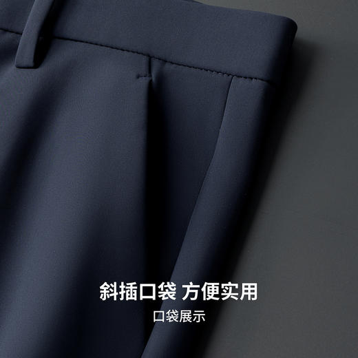 圣得西2025年冬季免烫合体版型通勤易搭直筒高弹舒适休闲裤 商品图8