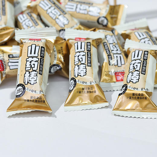 【到手约约120根】良值 非油炸山药棒100g*3袋 商品图6