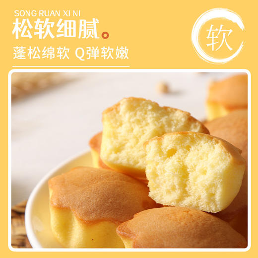 【蓬松绵软❗️Q弹软嫩】芝香浓浓，奶味十足，牛乳芝士小蛋糕早餐软面包鸡蛋仔糕点营养健康办公室休闲下午茶点心解馋小零食整箱。re 商品图2