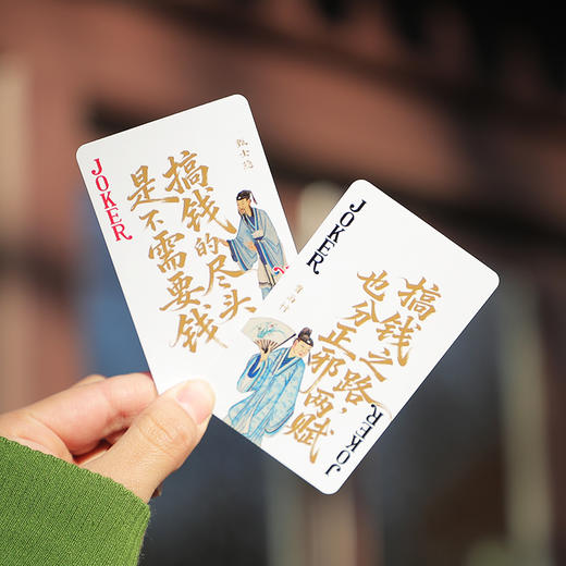 红楼梦发财扑克 商品图1
