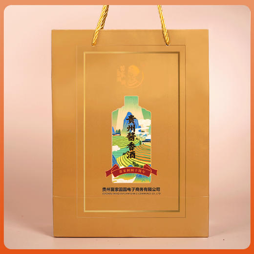 苗家圆圆贵州酱香酒 贵州茅台镇出品 坤沙白酒 纯粮食酿造53°酱香型 500ml/瓶 顺丰包邮 商品图5