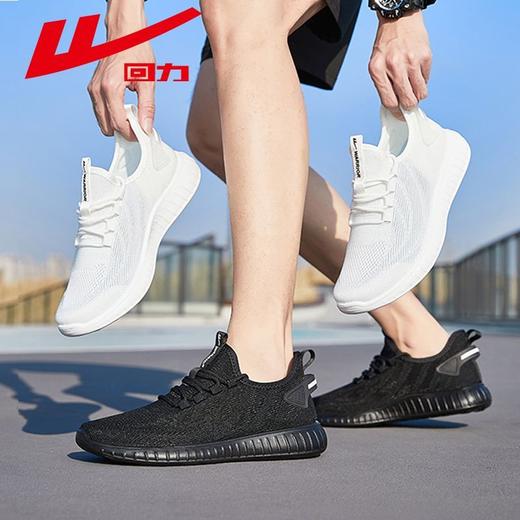 回力男鞋跑步鞋2025夏季新款网面透气休闲椰子轻便减震运动鞋子女 商品图7