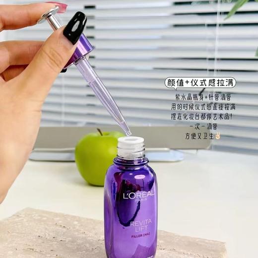 【徐明浩推荐】欧莱雅超水光精华玻色因KAN老紧致修护PDRN抗氧焕亮 商品图3