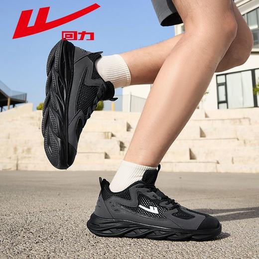 回力跑步鞋男鞋2025秋季新款透气网面百搭鞋子轻便软底休闲运动鞋 商品图5