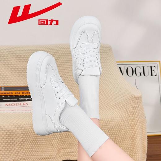 回力小白鞋女2025秋冬季新款百搭厚底显高女鞋子休闲运动板鞋女款 商品图9