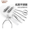 TOMOON德国指甲刀套装家用指甲剪高档指甲钳掏挖耳勺修脚剪刀工具 商品缩略图3
