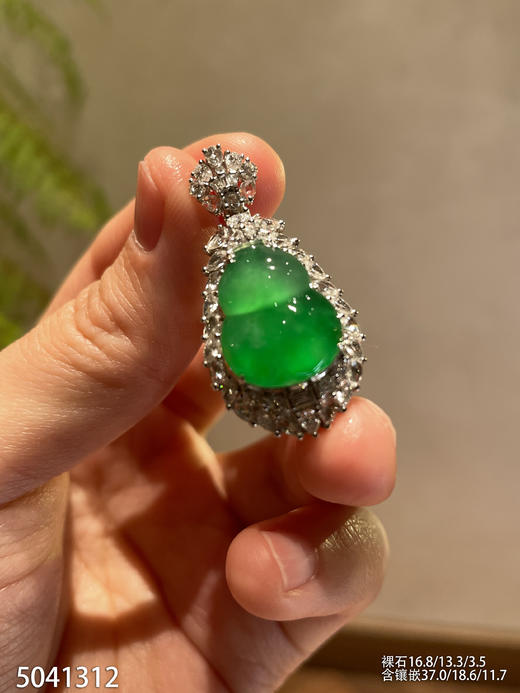 高冰种艳绿葫芦吊坠【5041312】具体价格微信咨询 商品图2