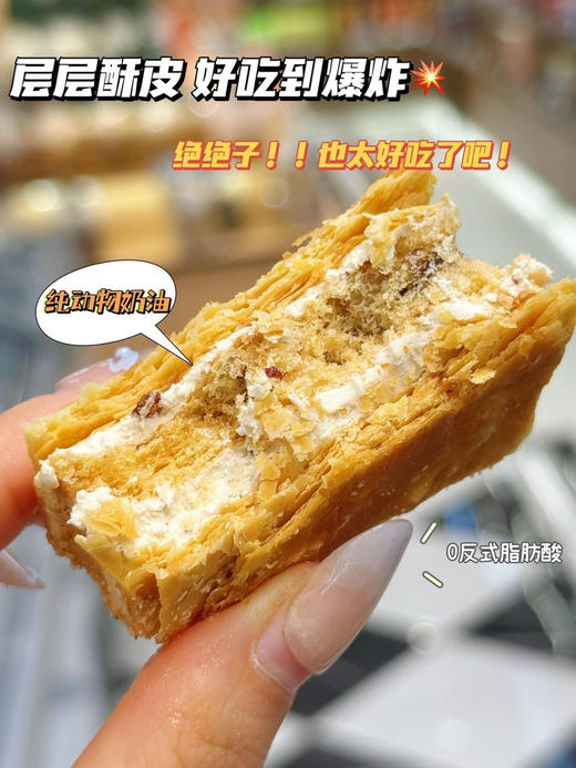 雀匙拿破仑千层酥，108层纯手工酥皮，精选进口新西兰黄油，独立包装，冷冻保存 商品图2