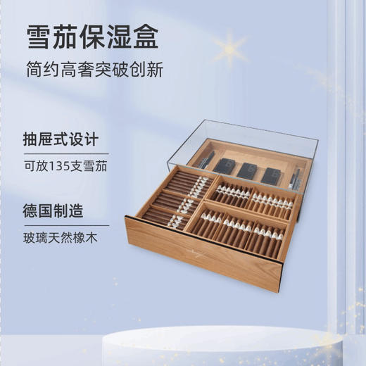 Davidoff/大卫杜夫现代建筑风 雪松木雪茄保湿盒醇化养茄保养限量 商品图4