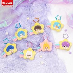非人哉 星愿系列 毛绒挂件 全7种 6只/盒 盲盒